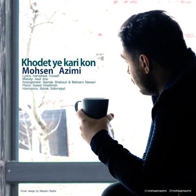 Mohsen Azimi