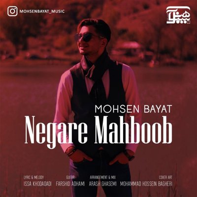 Mohsen Bayat