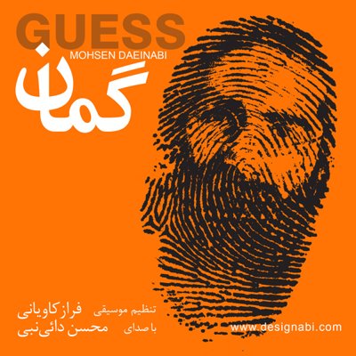 Mohsen Daeinabi