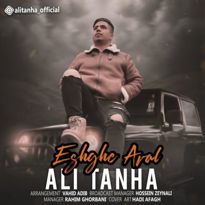 Ali Tanha