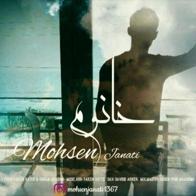 Mohsen Janati
