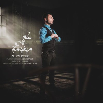 Ali ValiPour