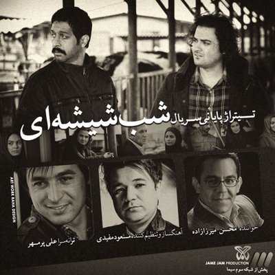Mohsen Mirzazadeh