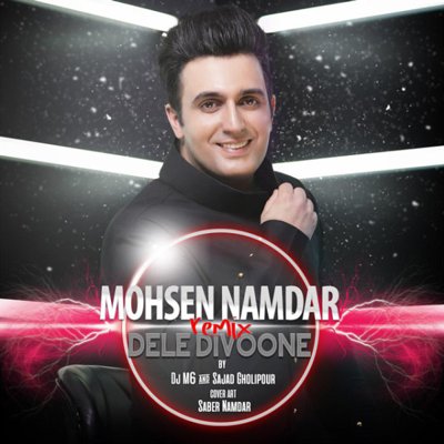 Mohsen Namdar