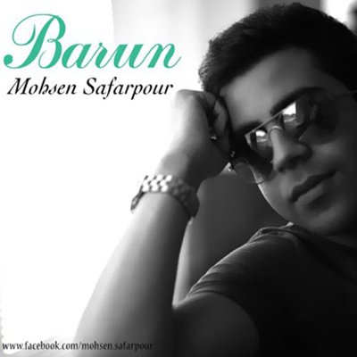 Mohsen Safarpoor