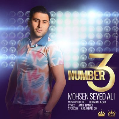 Mohsen Seyed Ali