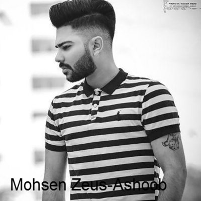 Mohsen Zeus