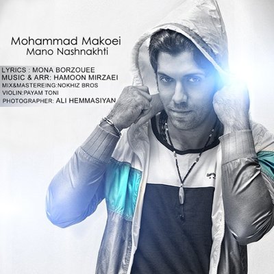 Mohammad Makouei