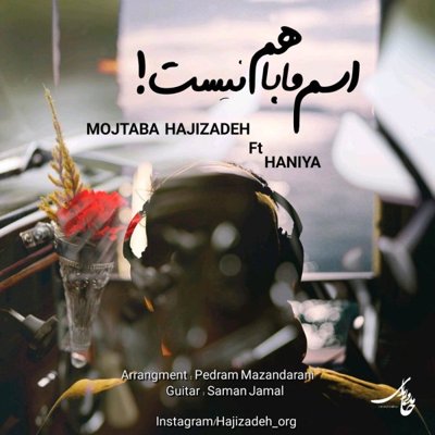 Mojtaba Hajizadeh