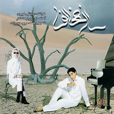 Mojtaba Kabiri