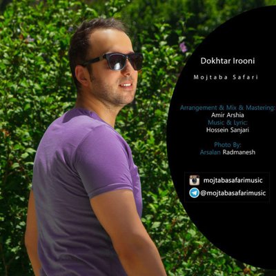 Mojtaba Safari