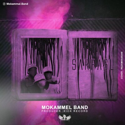 Mokammel Band