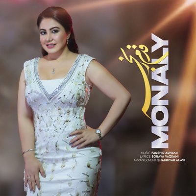 Monaly
