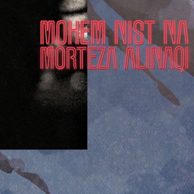 Morteza Alinaqi