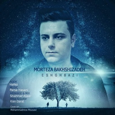 Morteza Bakhshizadeh