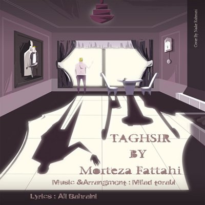 Morteza Fattahi