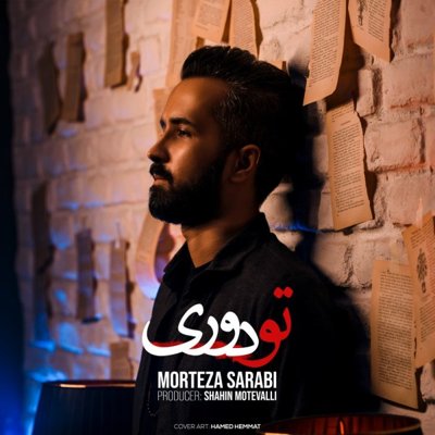 Morteza Sarabi