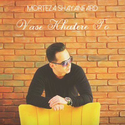Morteza Shayanfard
