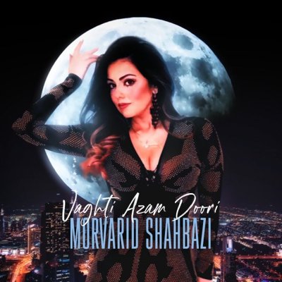 Morvarid Shahbazi