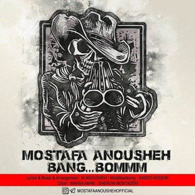 Mostafa Anousheh
