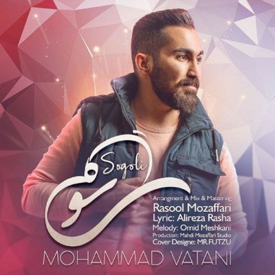 Mohammad Vatani