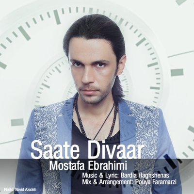Mostafa Ebrahimi