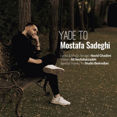 Mostafa Sadeghi
