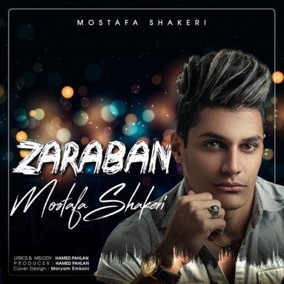 Mostafa Shakeri
