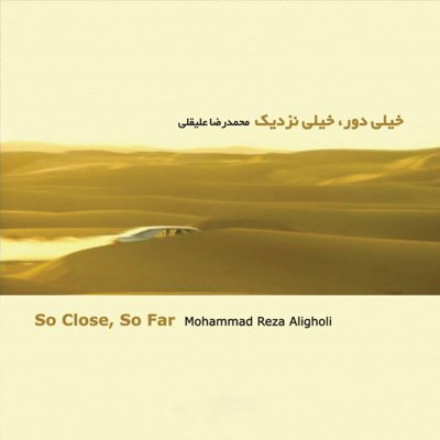 Mohammadreza Aligholi