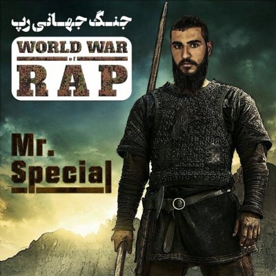 Mr Special