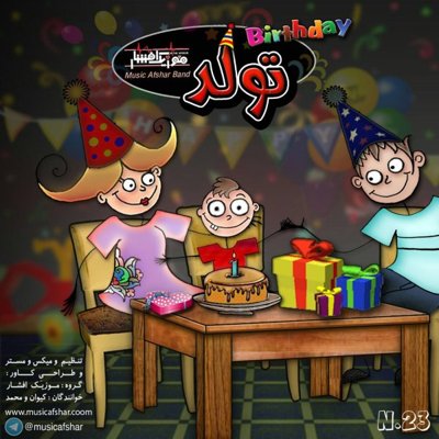Music Afshar