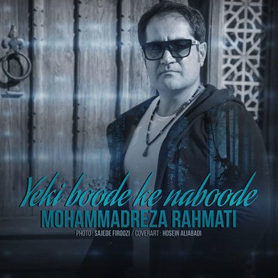 Mohammadreza Rahmati