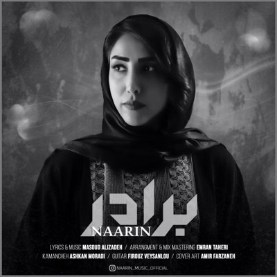 Naarin
