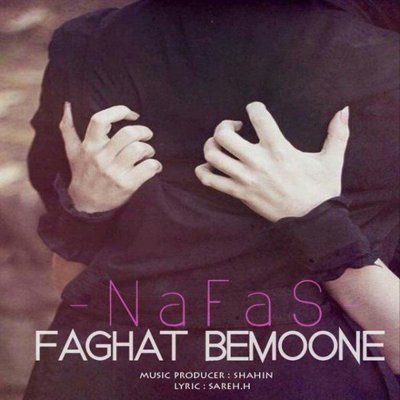 Nafas
