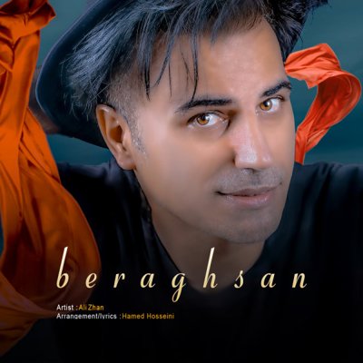 Ali Zhan