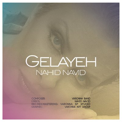 Nahid Navid