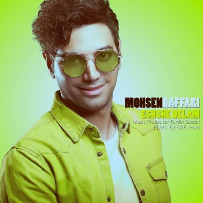 Mohsen Qaffari