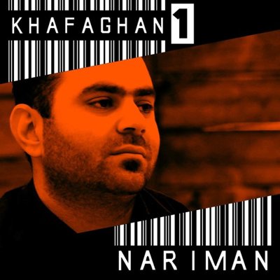 Nariman BalamKar