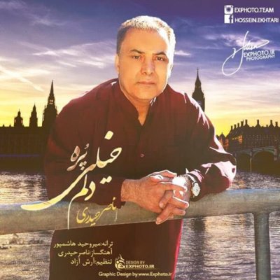 Naser Heydari