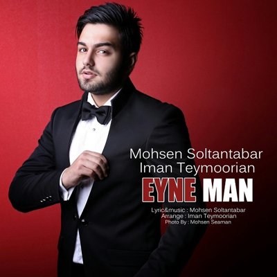 Mohsen Soltantabar