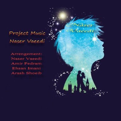 Naser Vaeedi