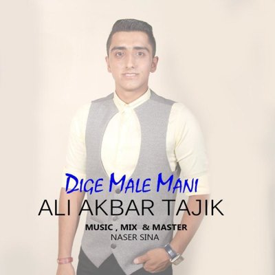 Aliakbar Tajik