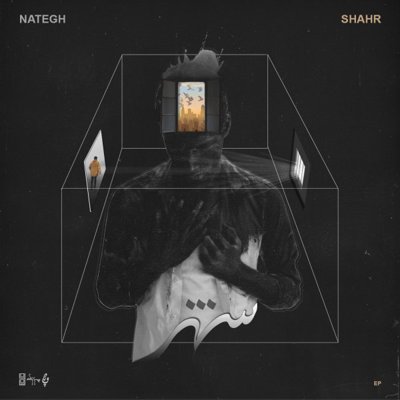 Nategh
