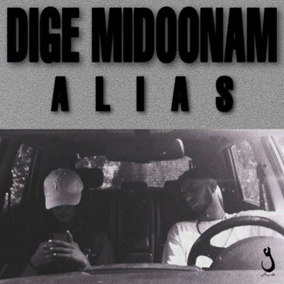 Alias
