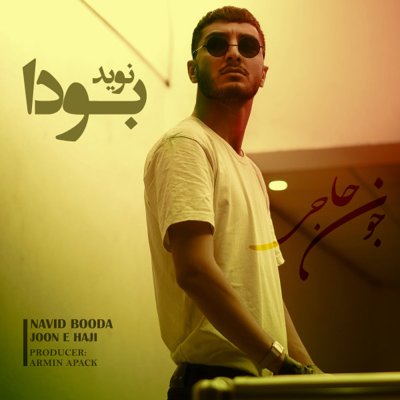 Navid Booda