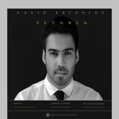 Navid Erfanian