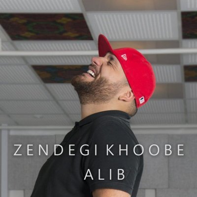 AliB