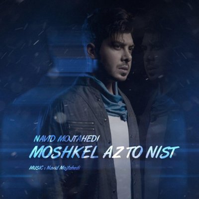 Navid Mojtahedi