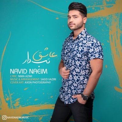 Navid Naeim