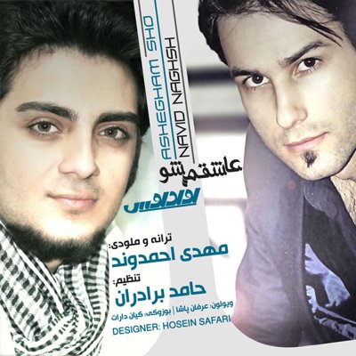Navid Naghsh